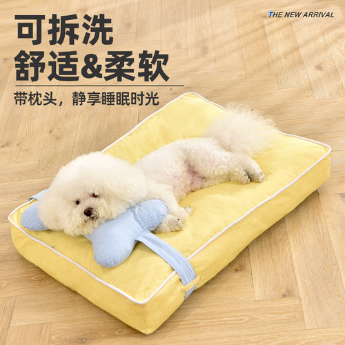 歌照宠物通用丝绵格子布料狗窝