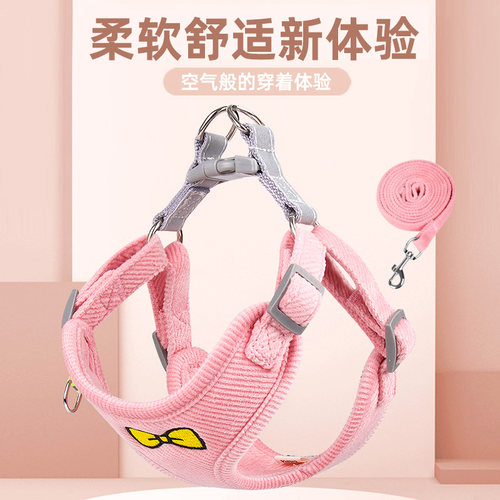 歌照狗狗牵引绳背心式狗绳