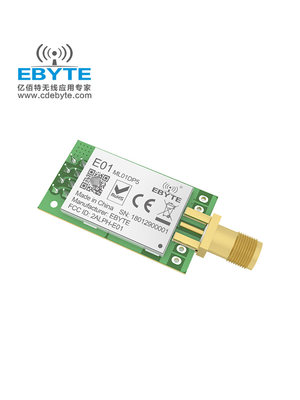 nRF24L01P LNA大功率2.4G射频无线远距离无人机飞控模块