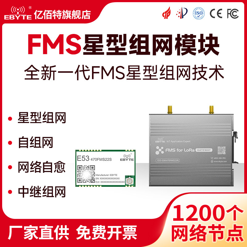 LoRaWAN无线模块RS485串口无线收发通信470MHz透传星型网络自组网,电子元器件市场,RF模块/射频模块,淘宝优惠券,粉丝福利购,淘宝优惠卷