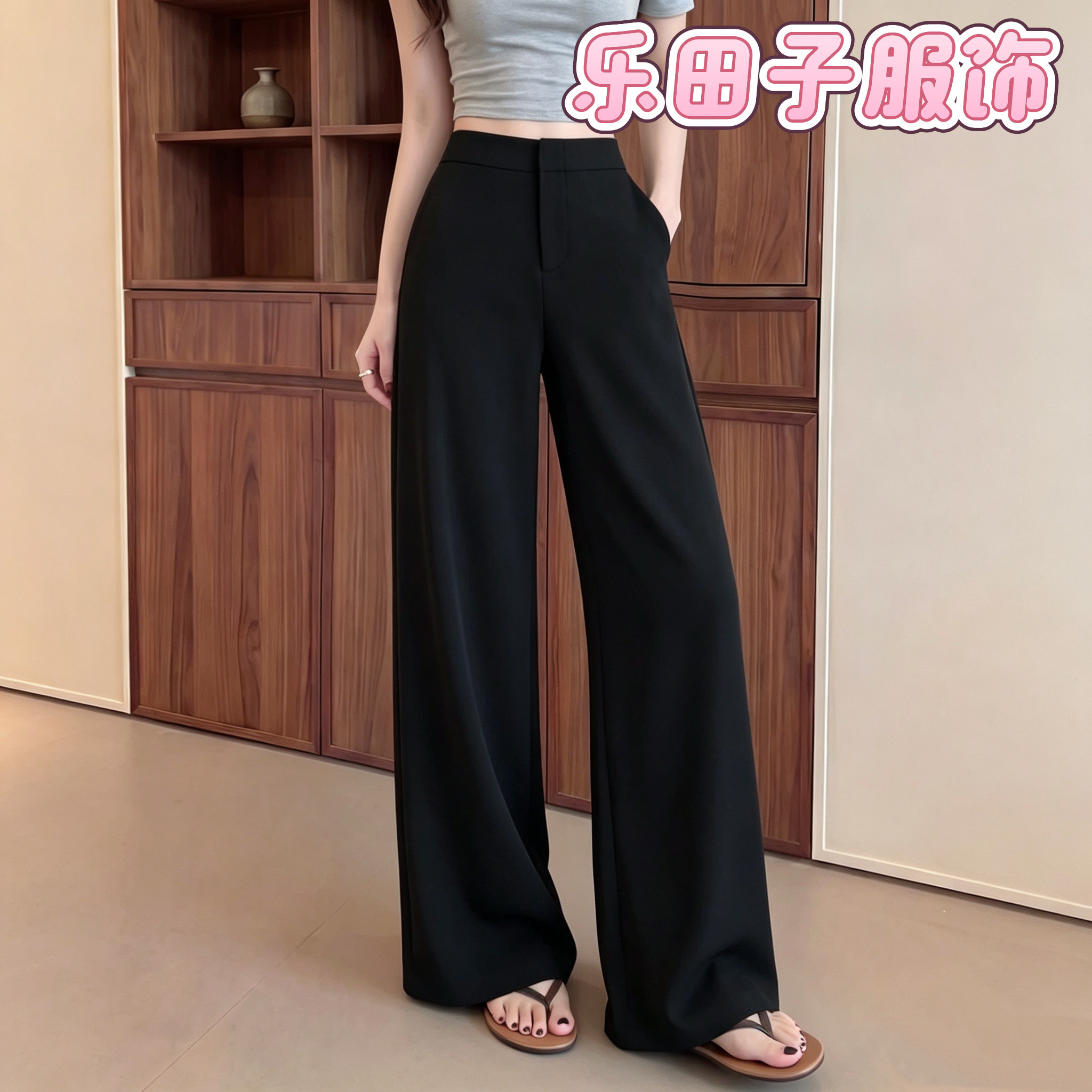 乐田子服饰店铺西装裤卡其色阔腿裤女裤子2026新款春夏季老钱风