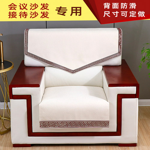 馨朵曼雪尼尔防尘接待沙发沙发垫