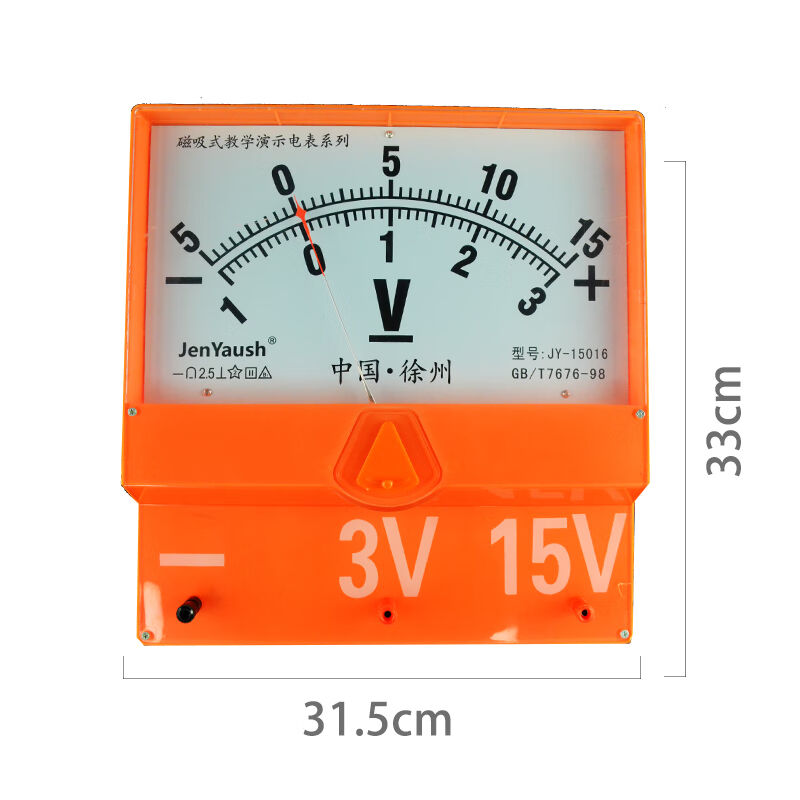 电压表/电流表磁吸式电学演示箱教师版配套直流双量程演示电压磁|