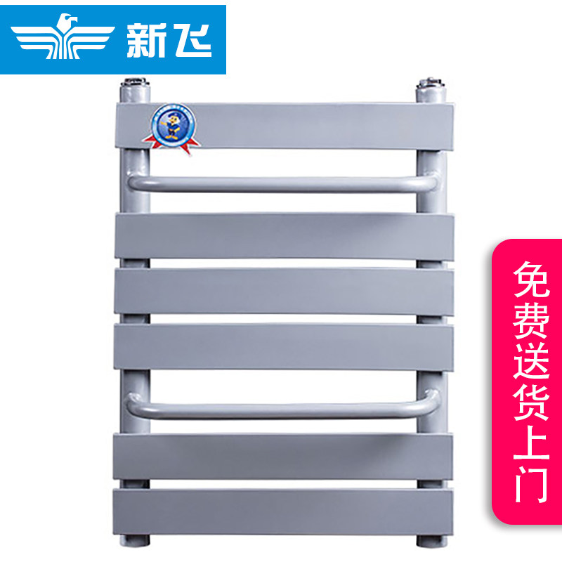 新飞小背篓暖气片家用水暖卫生间平面卫浴铜铝复合集中供热六百高