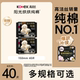 高洁丝卫生巾护垫甄选澳洲进口纯棉150mm 柔软透气亲肤极薄共40片