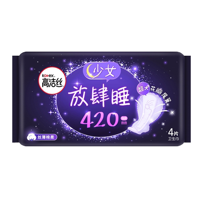 卫生巾高洁丝防侧漏棉柔透气棉柔