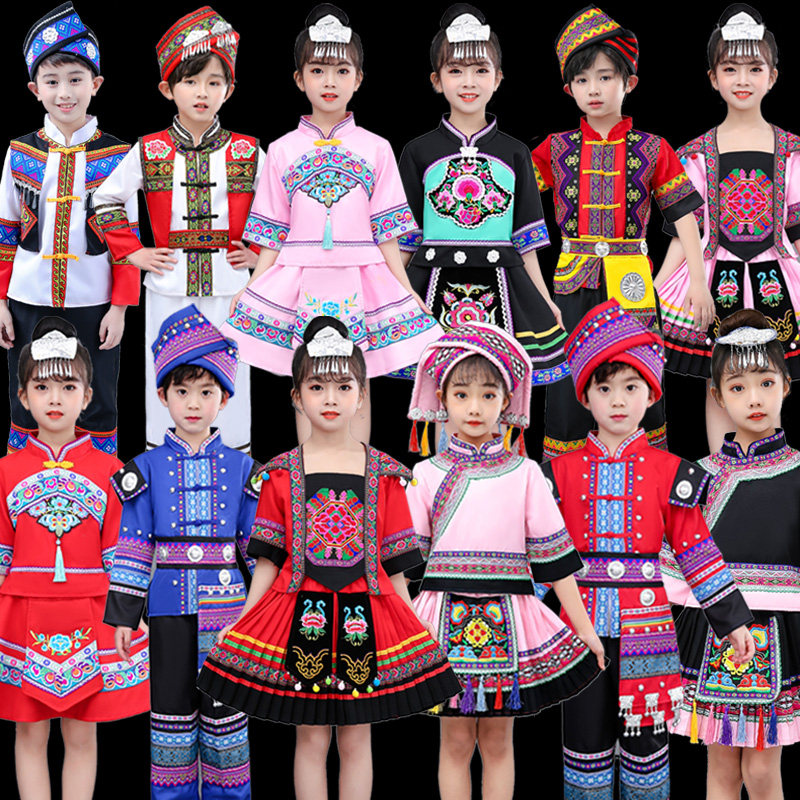 儿童民族服装苗族彝族土家族六一男女童舞蹈服少数民族苗族演出服