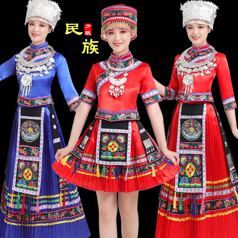 苗族演出服女少数民族刺绣服装彝族瑶族土家族舞蹈表演服苗族服装
