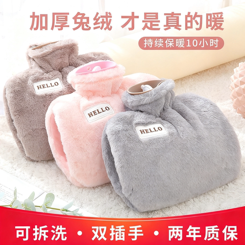 暖宫痛经神器可爱毛绒女暖手宝