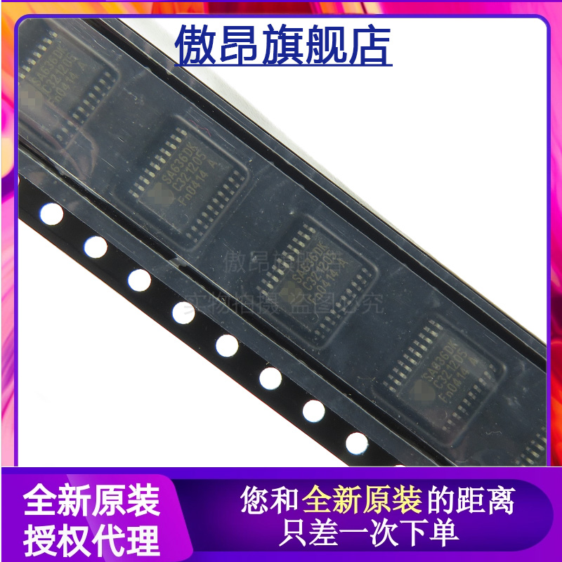 芯片SA636SA636DK/01