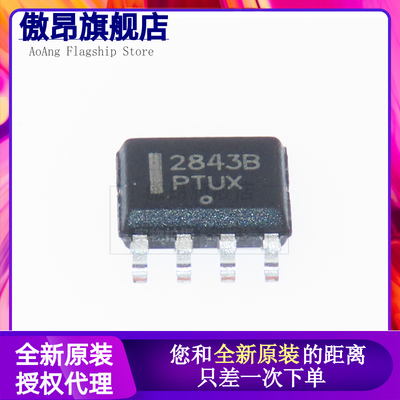 原装正品 UC2843BD1R2G SOIC-8 高性能电流模式PWM控制器芯片