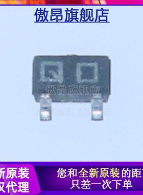 傲昂 原装2SC2714-O SOT23 全新芯片 一站式配单
