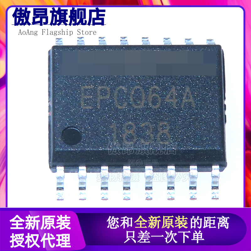 EPCQ64ASI16N 全新原装 丝印EPCQ64A 贴片SOP-16 存储器芯片 64Mb
