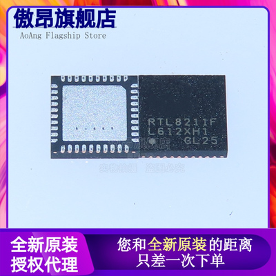 傲昂RTL8211FRTL8211FSI-VS-CG