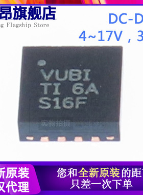 原装正品 TLV62130RGTR 丝印VUBI QFN-16 稳压器芯片 TLV62130