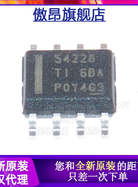 TPS54228DDAR TPS54228 全新原装 液晶稳压芯片 SOP-8 贴片