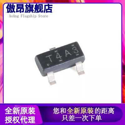 原装正品 贴片 TL432AIDBZR SOT-23 可调节精密并联稳压器IC芯片