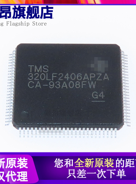 TMS320LF2406APZA 贴片TQFP100 DSP微控制器/变频器芯片 专业配单