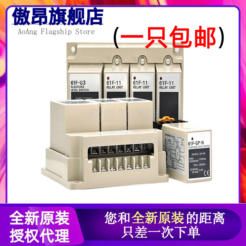进口继电器控制继电器