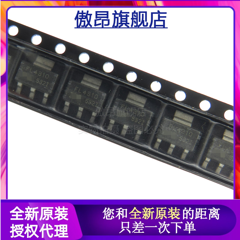 1.6A100VSOT-223三极管