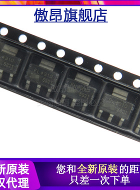 进口原装IRFL4310TRPBF 丝印FL4310 1.6A 100V SOT-223 三极管