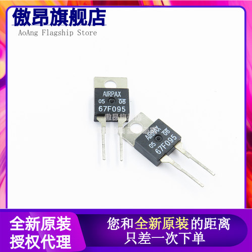 原装正品67F095常开温控开关