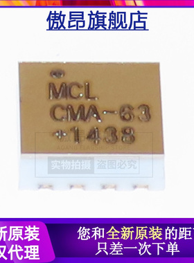 傲昂 原装CMA-63+ 放大器 SMT Gain Block, 10 - 6000 MHz, 50Ω