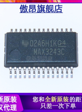 全新原装 MAX3243CDBR SSOP28 丝印MAX3243C 收发器