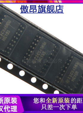 全新原装 SN74HC153DR 丝印HC153 贴片SOP-16 双四输入多路器