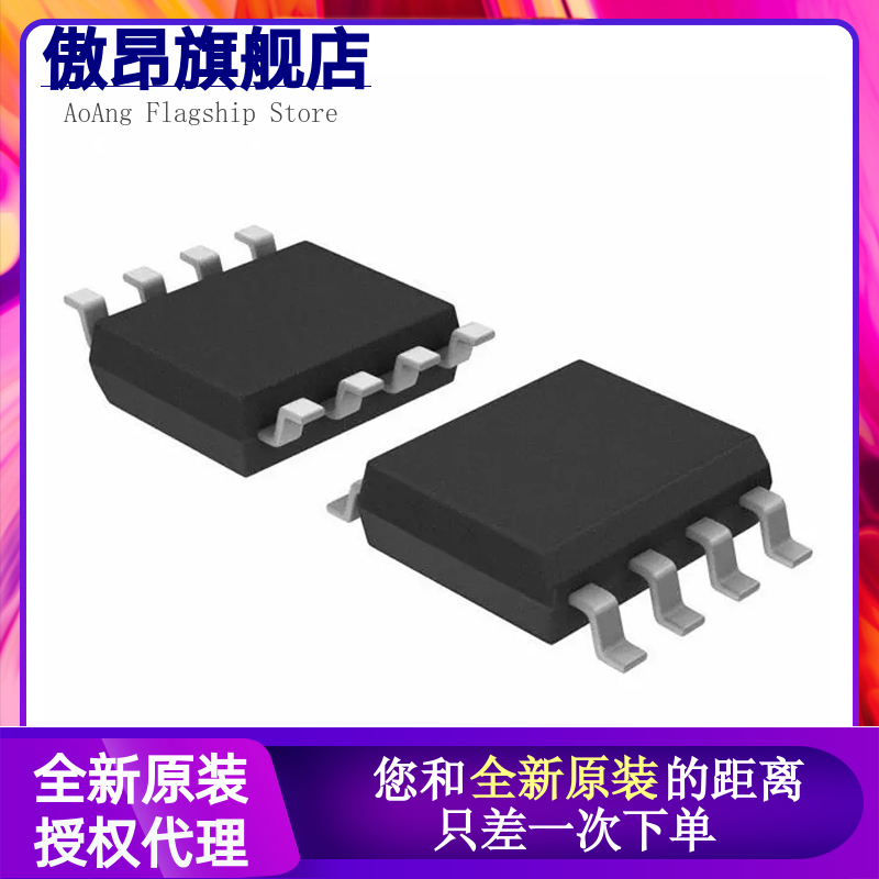 AD8051ART/ARTZ 8065 8601 8628丝印H06 HRA AAA AOL贴片SOT23-5