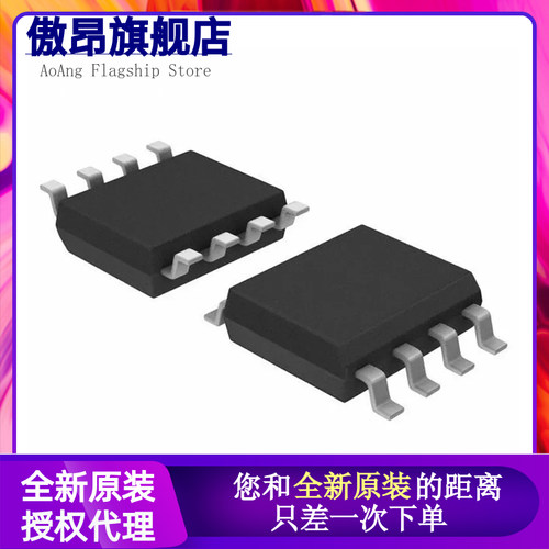 AD8051ART/ARTZ 8065 8601 8628丝印H06 HRA AAA AOL贴片SOT23-5