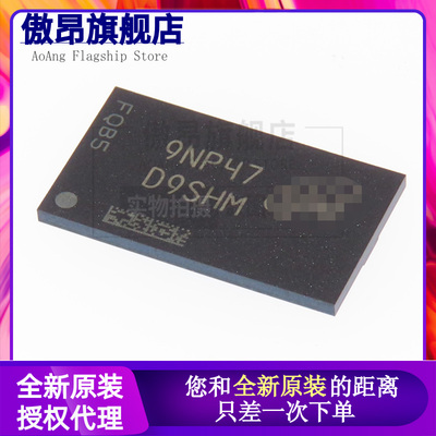 D9SHG/D9SHD/MT41K256M16TW-107:P/MT41K256M16TW-107IT:P/512MB