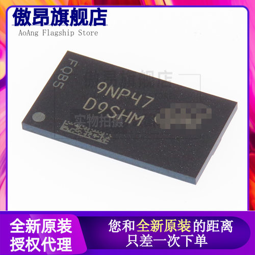 D9SHG/D9SHD/MT41K256M16TW-107:P/MT41K256M16TW-107IT:P/512MB