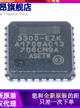 全新原装进口USB3300-EZK-TR 3300-EZK USB控制器芯片 封装QFN32