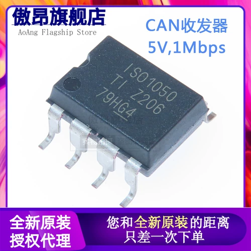 Оригинальный подлинный ISO1050DUB ISO1050 CAN CHIP ISO1050DUB