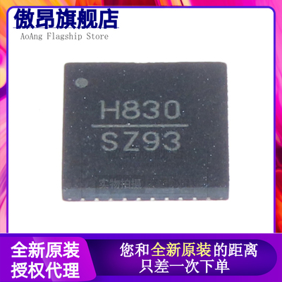 HMC830LP6GETR 丝印H830 射频微波器芯片 QFN40封装 全新原装进口