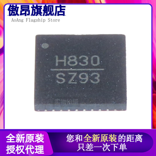HMC830LP6GETR 丝印H830 射频微波器芯片 QFN40封装 全新原装进口