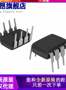 全新原装进口 93LC46 93LC46B-I/P PIC93LC46B-I/P 直插DIP8
