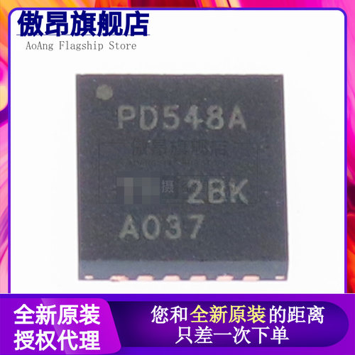 PCA9548ARGER PCA9548ARGE PCA9548ARGET PD548A 全新正品可拍