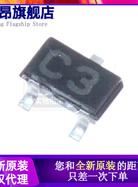 原装正品 HSM88ASRTL-E HSM88AS SOT-23 丝印C3 全新现货