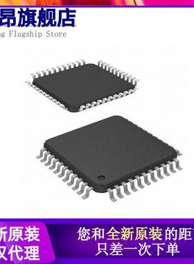 原装ATMEGA644PA-AUR TQFP-44 AVR 微控制器8位 20MHz 64KB闪存