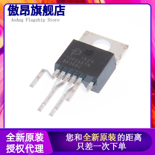 进口原装 TOP256YN 电源芯片 液晶电源开关控制器管理IC TOP256