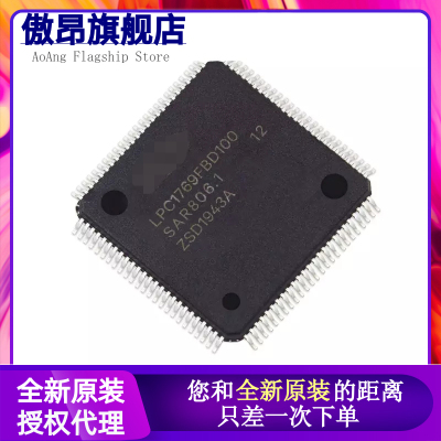 LPC1758FBD80 /LPC1766/1768/1765FBD100芯片IC LQFP80/100单片机