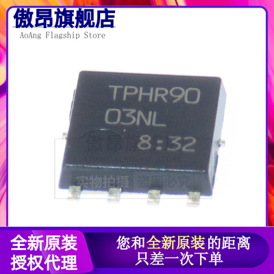 TPHR9003NL TPHR9003 大电流低内阻MOS管 QFN5*6 220A 30V 现货