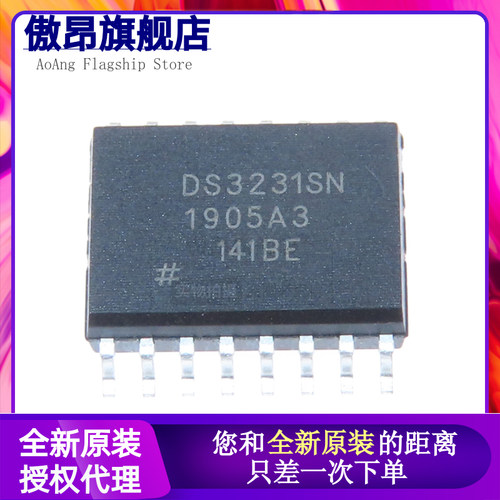 DS3231SN 贴片SOP16 DS3231 实时时钟IC 全新进口原装现货