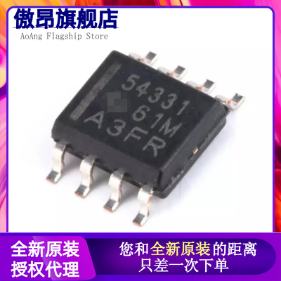 原装正品 贴片 TPS54331DR SOP-8 DC/DC转换器IC芯片