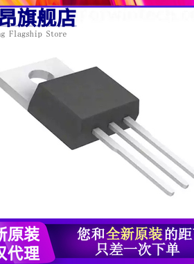 全新IRF740 1312 1404 1405 1407 2805 3205 3207 PBF 直插TO220