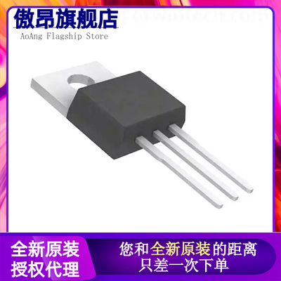 全新IRF740 1312 1404 1405 1407 2805 3205 3207 PBF 直插TO220