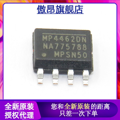 SOIC-8降压转换器DC-DC芯片