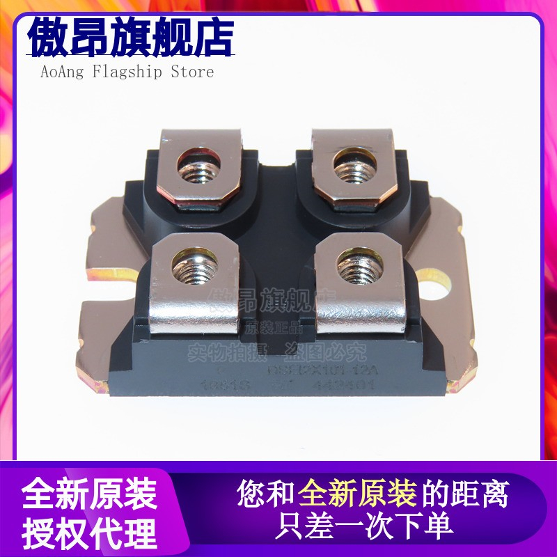 原装DSEI2X101-12A正品模块